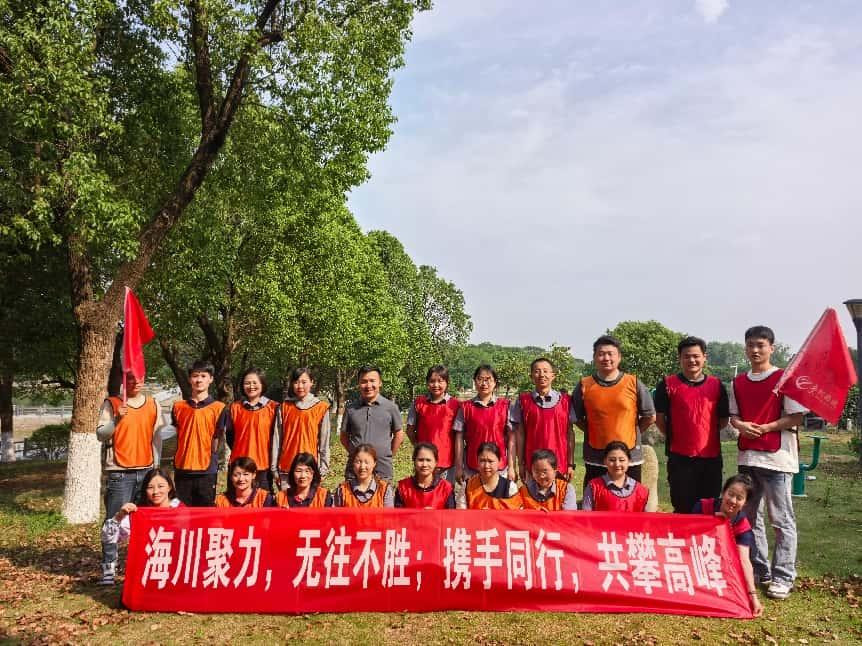 Latest company blogs about HCET 2025 Team Building Activity Comes to a Successful Conclusion